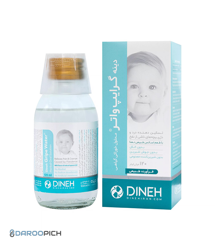 شربت گرایپ واتر دینه
