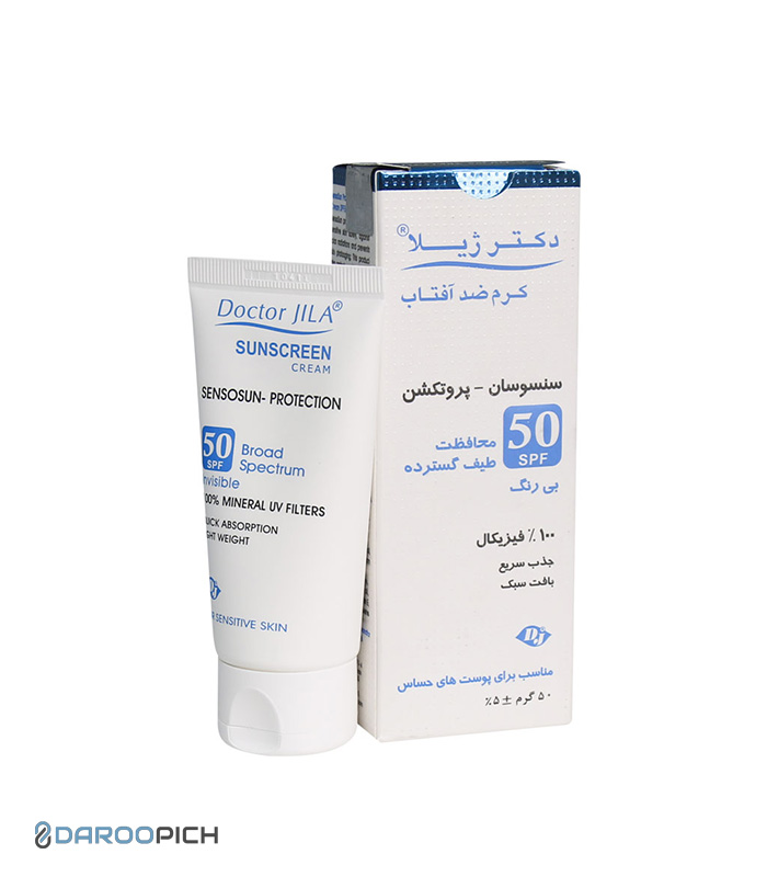 بسته بندی کرم ضد آفتاب سنسو سان پروتکشن دکتر ژیلا SPF50 بی رنگ