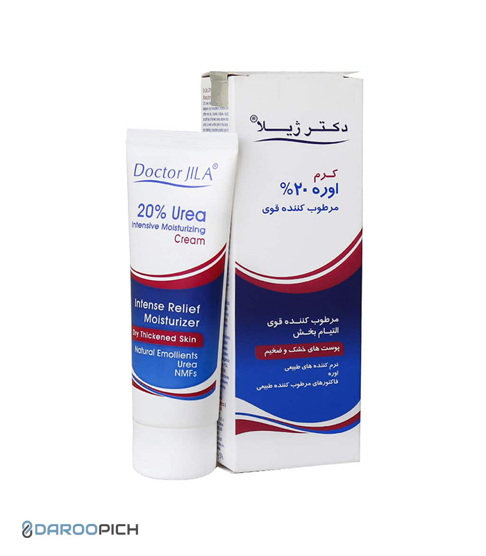 کرم اوسرین حاوی 20 درصد اوره دکترژیلا مرطوب کننده و نرم کننده