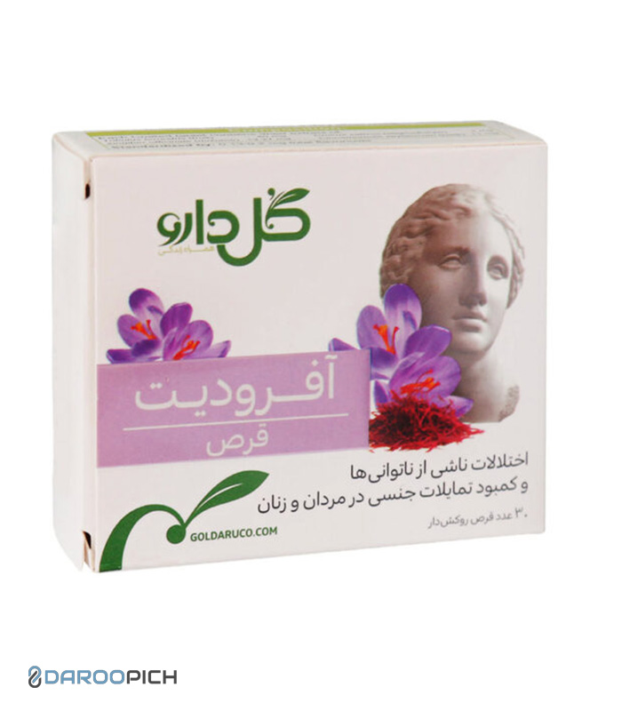 قرص روکش ‎دار آفرودیت گل دارو