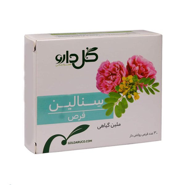 سنالین گل دارو
