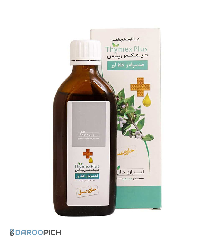 کرم ضد آفتاب پوست های معمولی و خشک رنگی مای SPF30