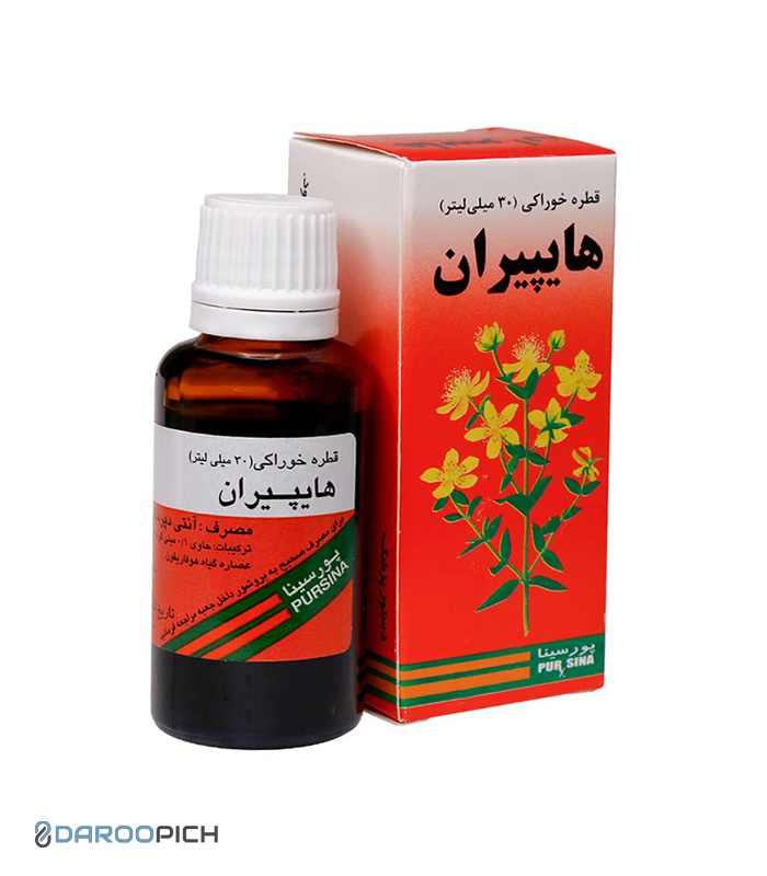 قطره هایپیران