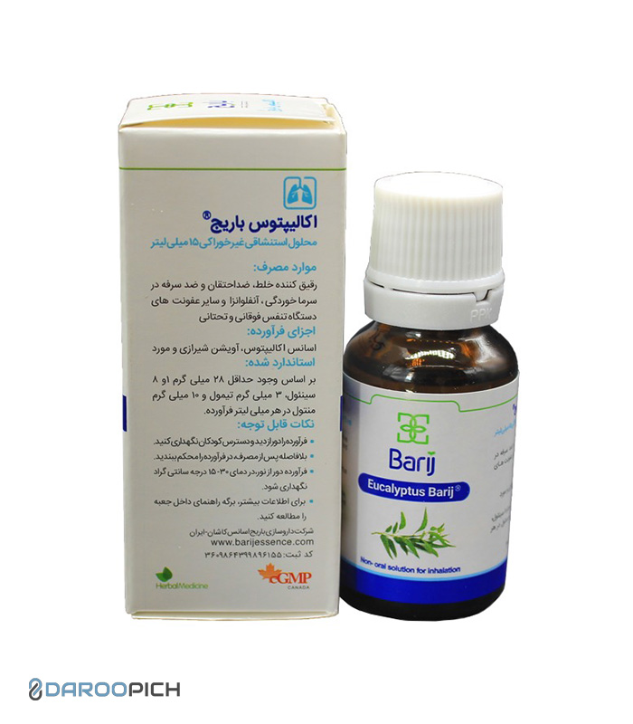 بسته بندی قطره بخور اکالیپتوس باریج اسانس 15 میلی‌لیتر