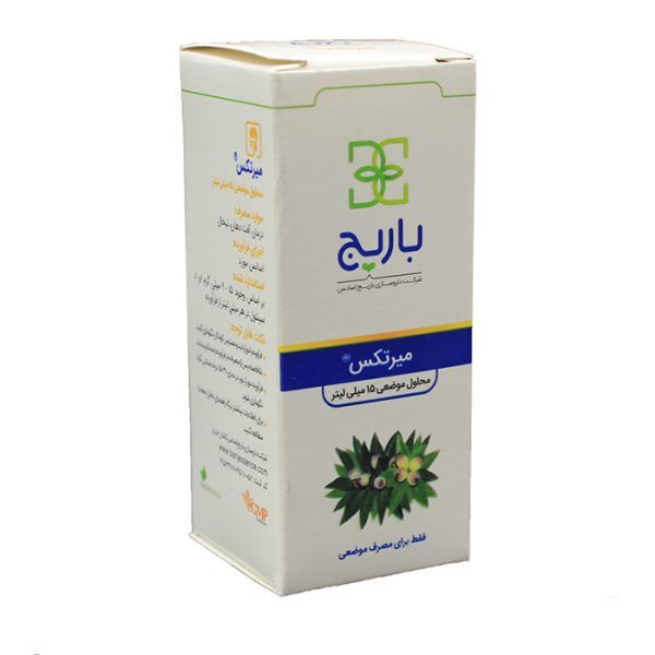 بسته بندی قطره میرتکس باریج