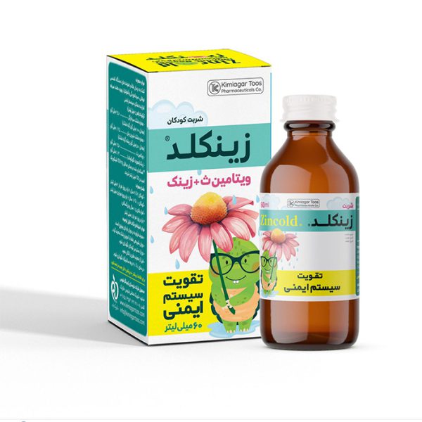 شربت گیاهی زینکلد