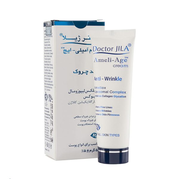 بسته‌بندی کرم ضد چروک دکتر ژیلا