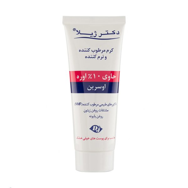 بسته‌بندی کرم مرطوب کننده حاوی 10 درصد اوره اوسرین دکتر ژیلا