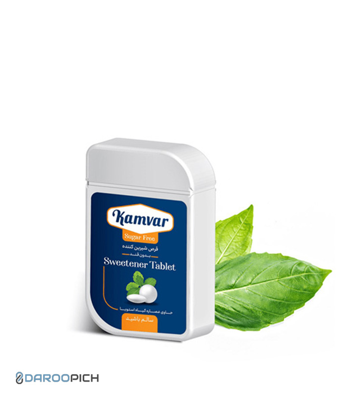 A white container of Kamvar sweetener tablets is shown next to two fresh green leaves. The container label features images of white tablets and text in English and Persian.