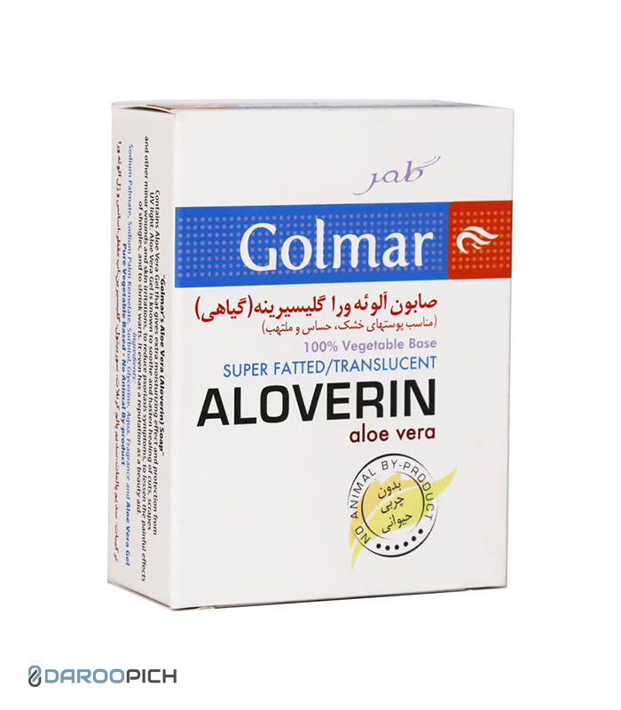 صابون آلوئه ورا گلیسیرینه گلمر
