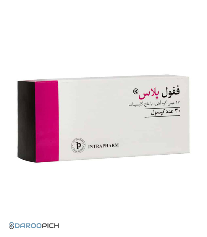قرص ففول پلاس اینترافارم - داروخانه آنلاین داروپیچ