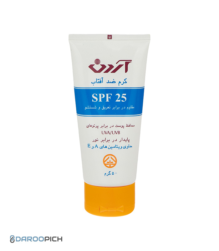 کرم ضد آفتاب پوست های خشک و معمولی SPF25 آردن