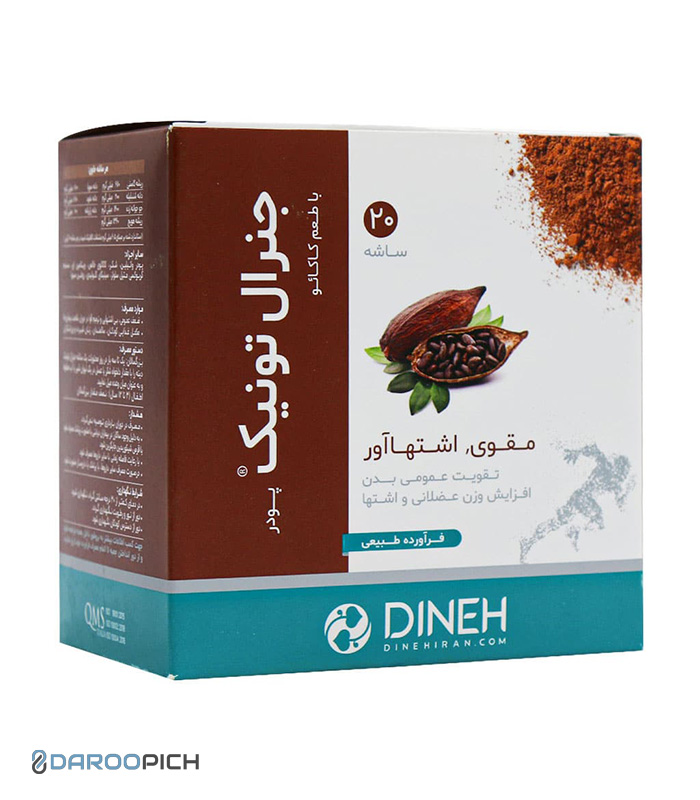 پودر جنرال تونیک دینه
