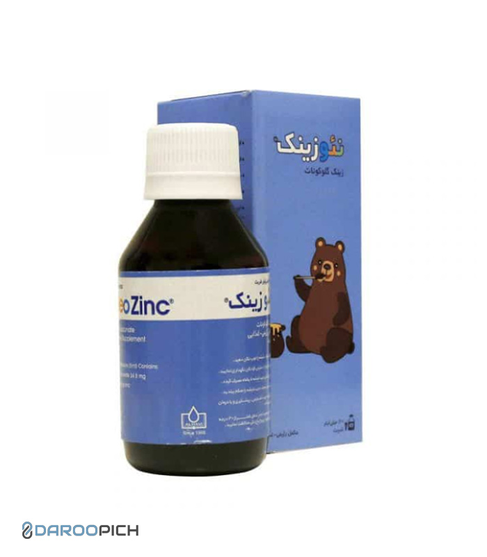 شربت نئوزینک (زینک گلوکونات) الحاوی