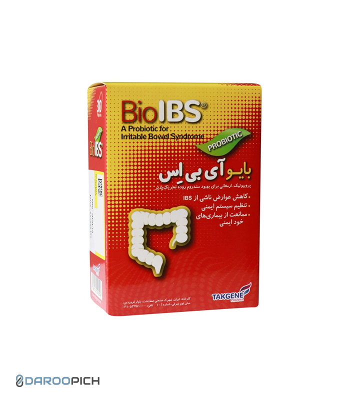کپسول بایو آی بی اس تک ژن فارما