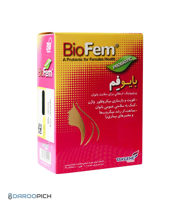 کپسول بایو فم تک ژن فارما