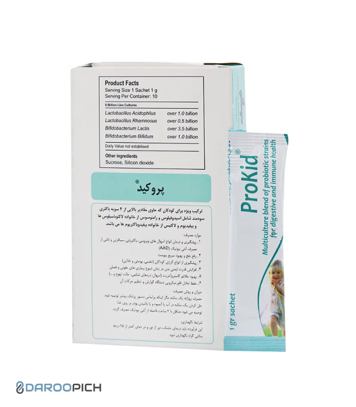 ساشه پروکید گسترش میلاد فارمد 10 عددی