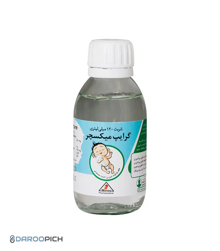 شربت گرایپ میکسچر مینو ۱۲۰ میلی لیتر