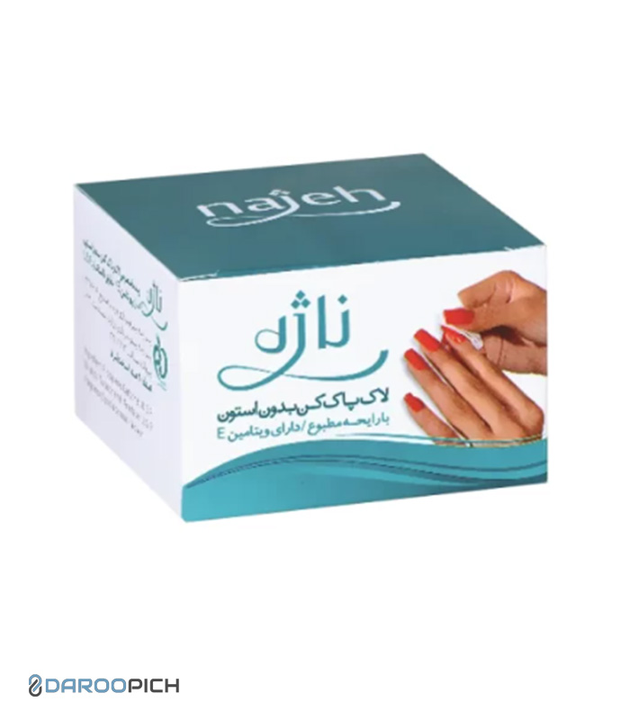 پد لاک پاک کن کاسه ای ناژه ۴۵ عددی