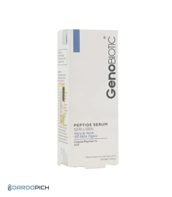ژنوبایوتیک سرم پپتایدی انواع پوست