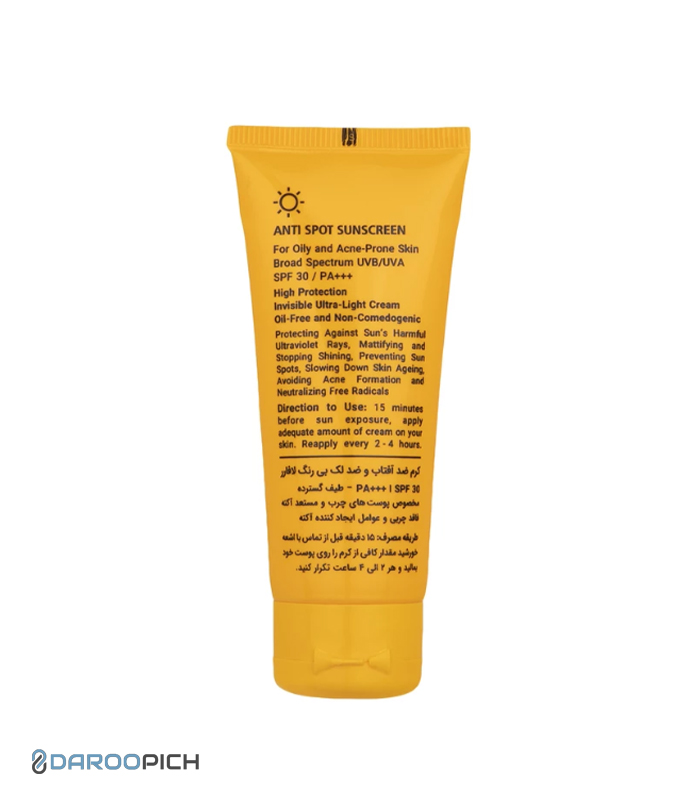لافارر کرم ضد آفتاب SPF30 پوست چرب ضدلک و بدون رنگ 40 میلی لیتر