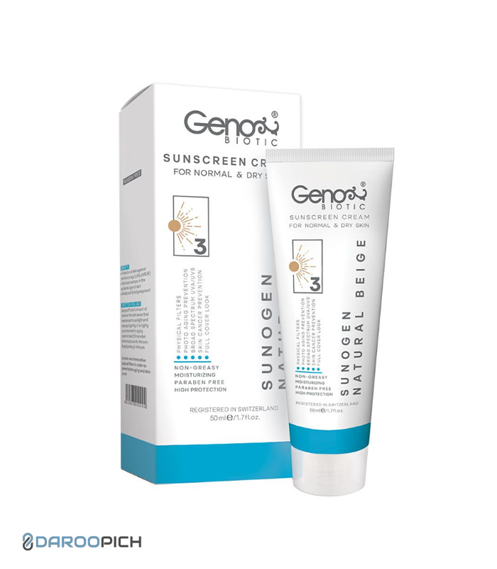 کرم ضد آفتاب ژنوبایوتیک 3 پوست خشک و معمولی بژ طبیعی SPF50