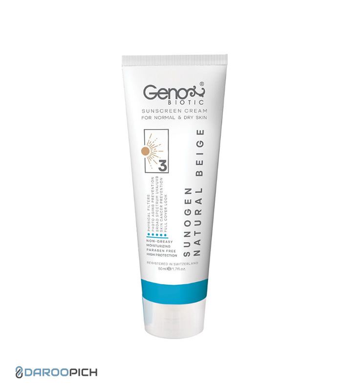 کرم ضد آفتاب ژنوبایوتیک 3 پوست خشک و معمولی بژ طبیعی SPF50