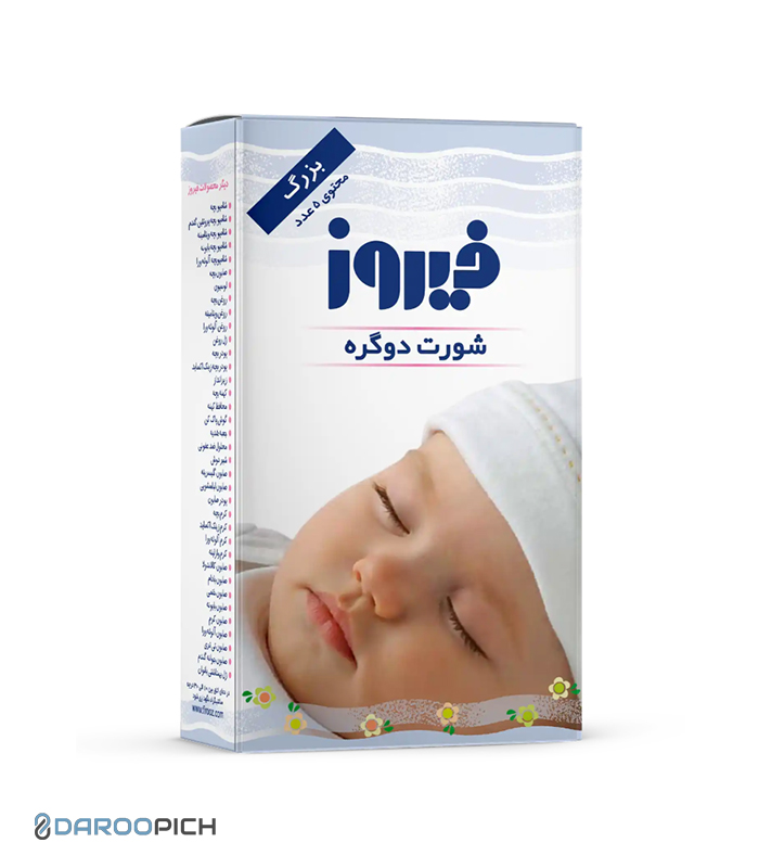 شورت دو گره بزرگ فیروز