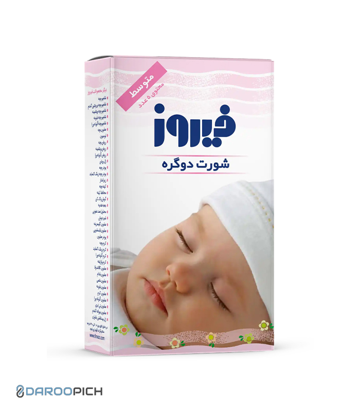 شورت دو گره متوسط فیروز