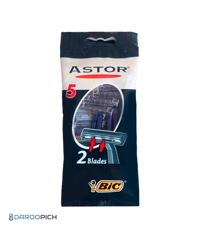 بیک دو تیغه ASTOR بسته 5 عددیش