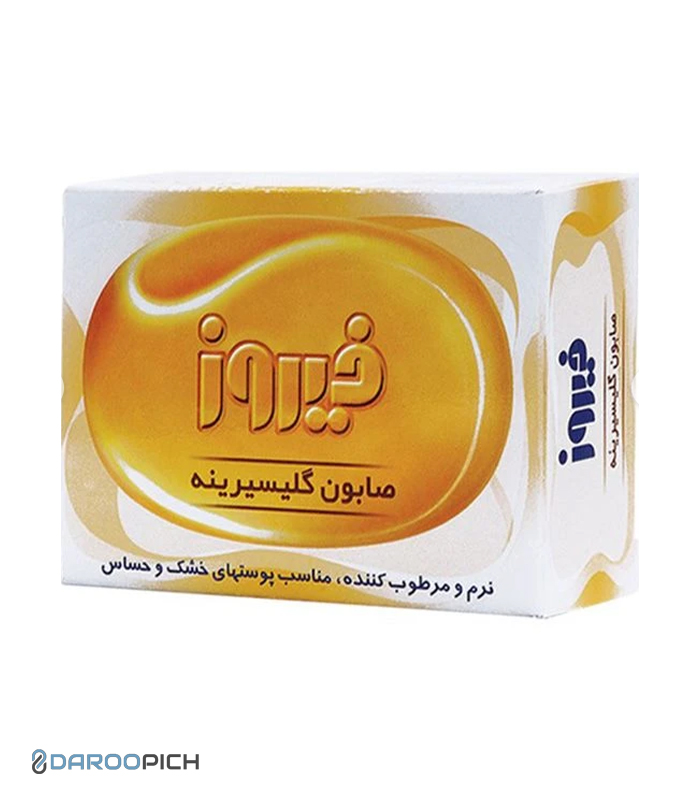 صابون گلیسیرینه فیروز 100 گرم