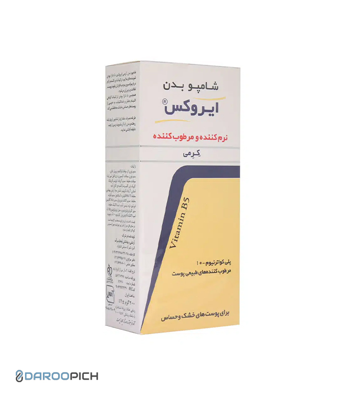 شامپو بدن کرمی ایروکس