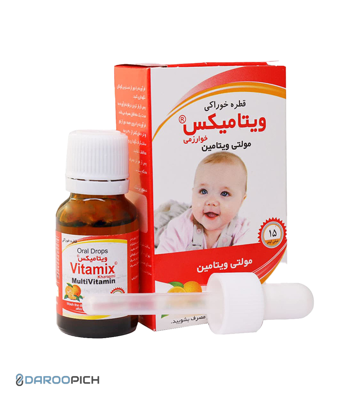 قطره مولتی ویتامین ویتامکس خوارزمی 15 میلی لیتر