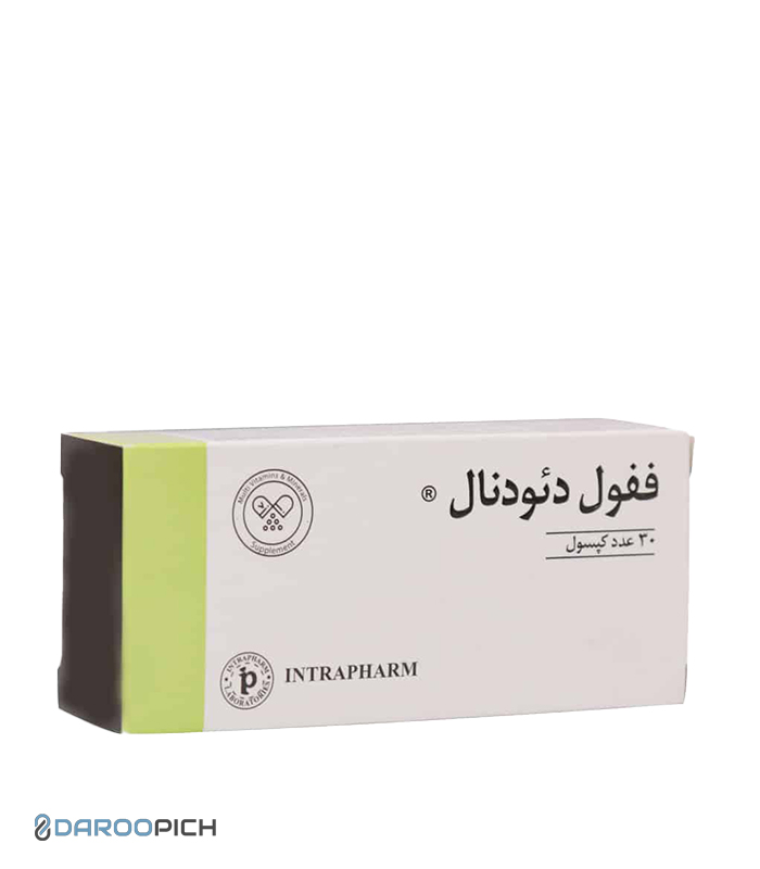 کپسول ففول دئودنال