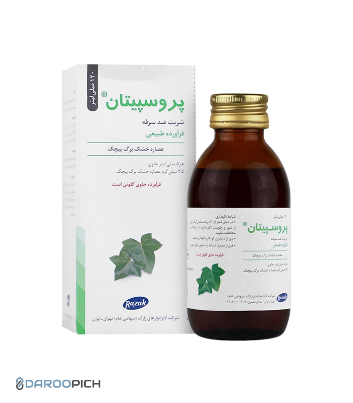 شربت پروسپیتان