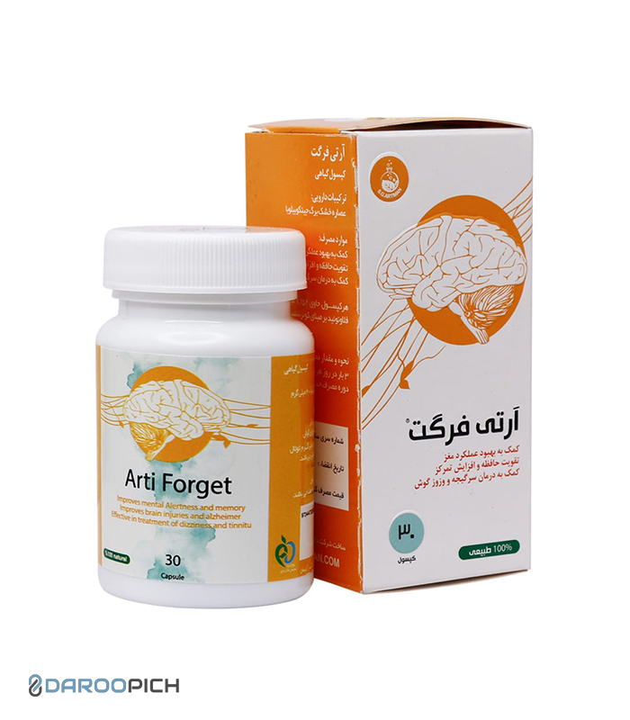 کپسول آرتی فرگت