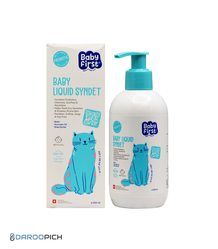 Baby-First-Baby-Cream-Pan-250 ml