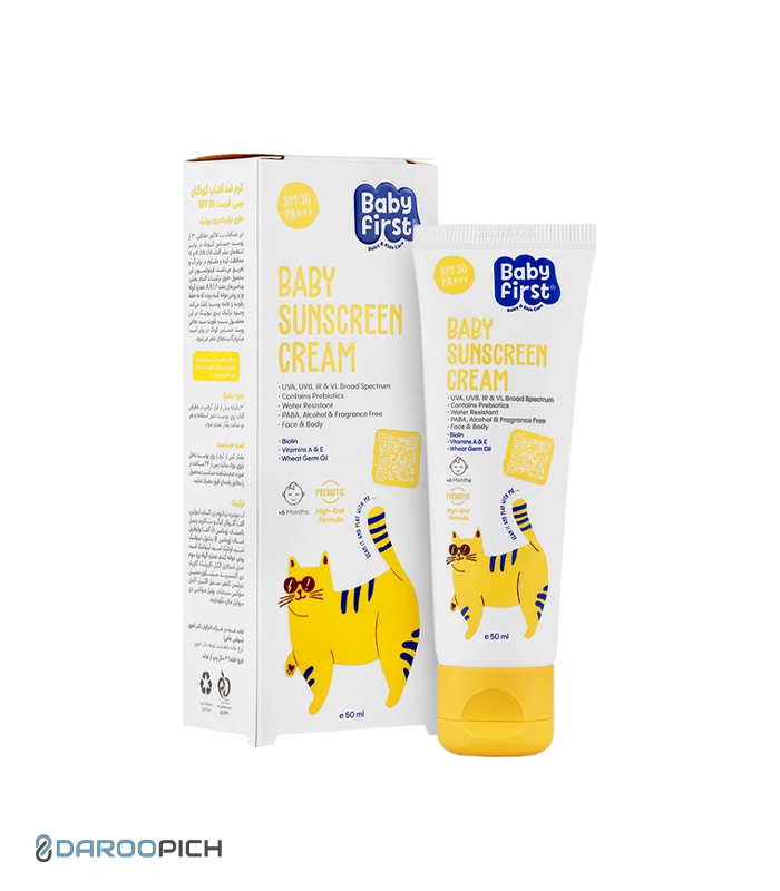 بیبی فرست کرم ضد آفتاب کودکان SPF30 حاوی ترکیبات پری بیوتیک 50 میلی لیتر