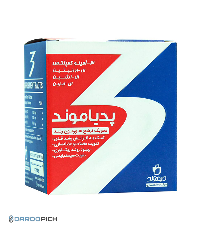 ساشه رشد پدیاموند 20 عددی داروسازی دیموند