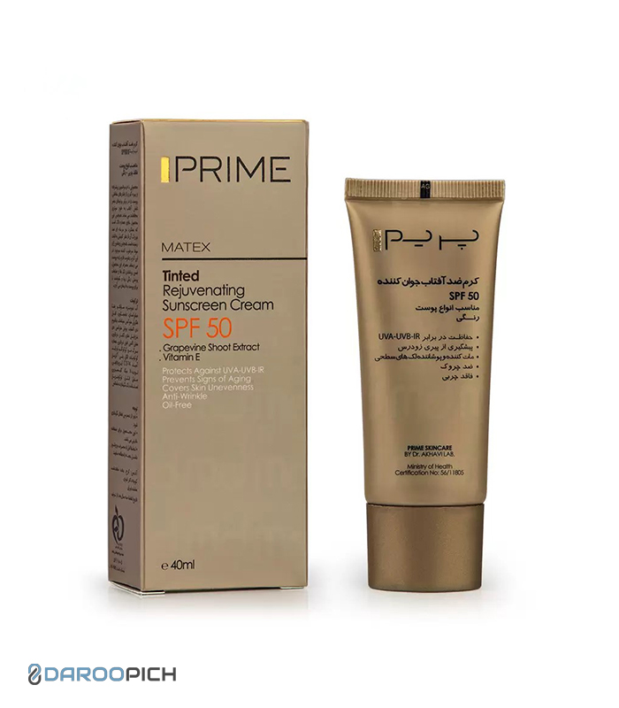 پرایم کرم ضد آفتاب جوان کننده SPF50 مناسب انواع پوست فاقد چربی رنگی 40 میلی لیتر