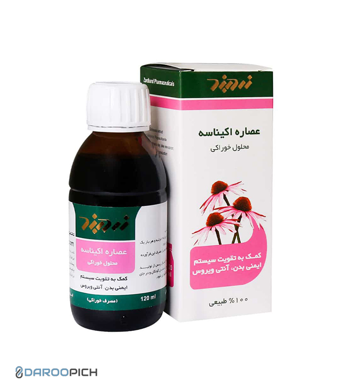 محلول خوراکی اکیناسه زردبند
