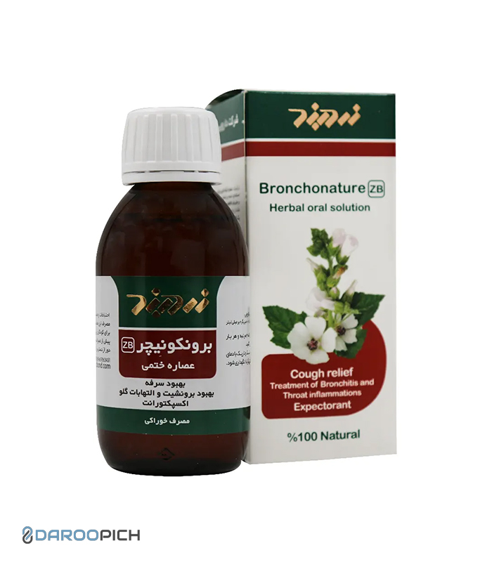 شربت برونکونیچر (ختمی) زردبند