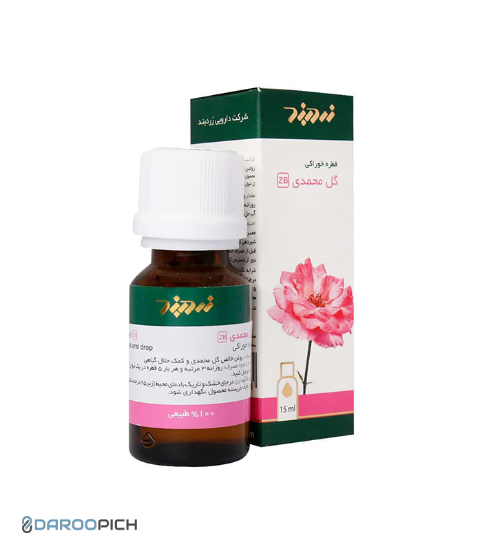 قطره خوراکی گل محمدی زردبند