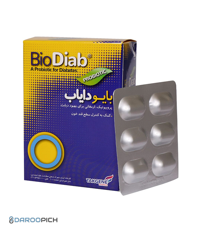 کپسول بایودایاب 30 عددی