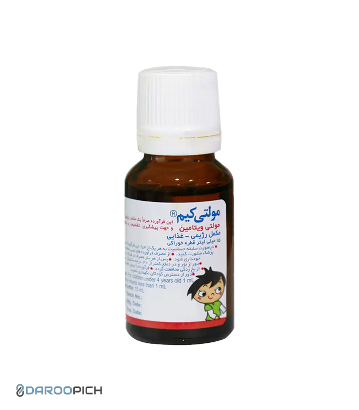 قطره مولتی ویتامین کودکان مولتی کیم