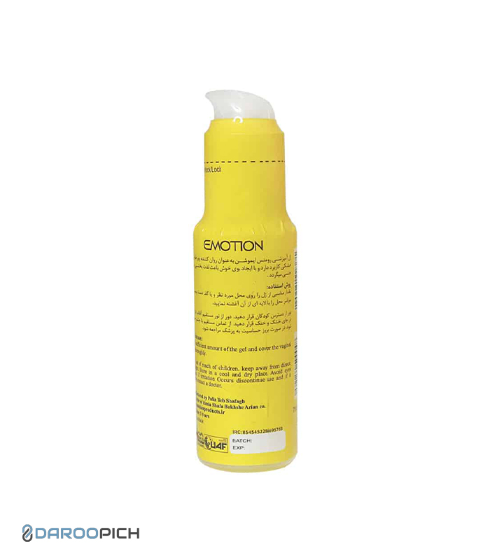 Emotion Romance Lubricant Yellow Gel For women 75