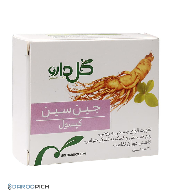 کپسول جین سین گل دارو