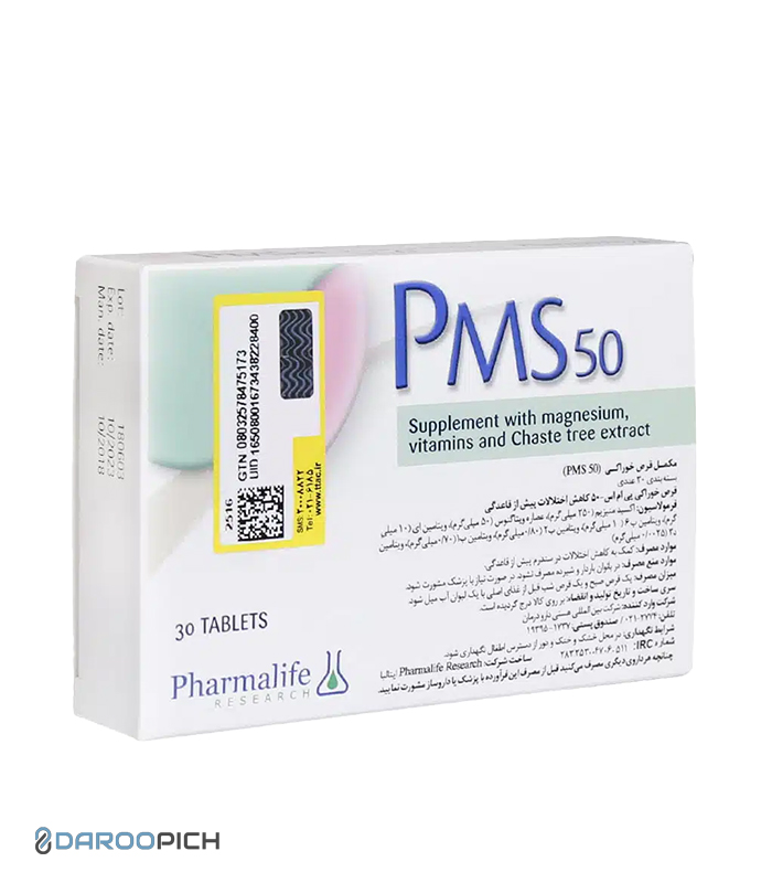 قرص پی ام اس 50 فارمالایف 30 عددی