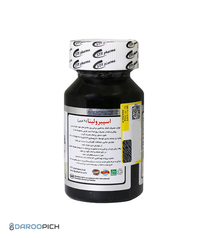 کپسول فرتیل اید فیرهون هلث مخصوص آقایان 90 عدد